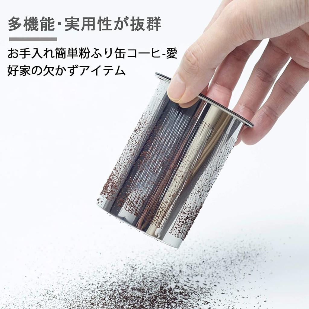 Uaike Stainless Steel Coffee Powder Sifter 3-Piece Set 304 Glass Hourglass Sifting Cup 300ml for Espresso Grinder Cocoa Chocolate