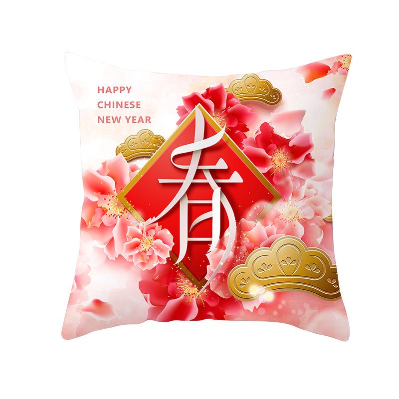 New Year and Spring Festival Super Soft Pillow Cover Year of The Rat Employee Welfare Company Annual Meeting Holiday Gift Sofa Cushion Cover