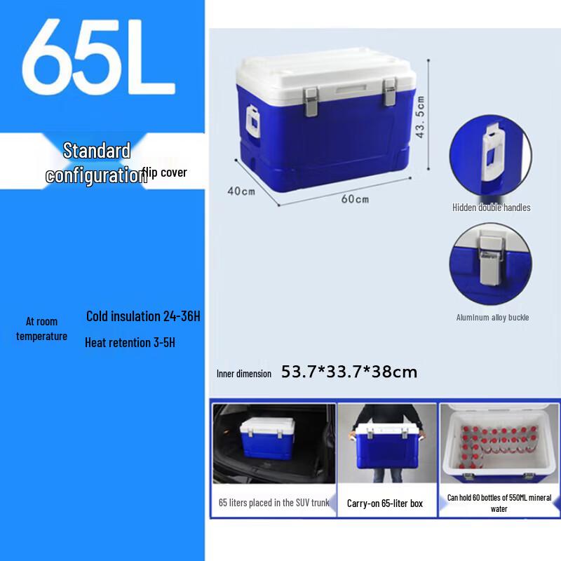 SPSR 65L Commercial Insulated Cooler Box