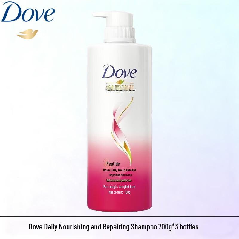 Dove Daily Nourishing Repair Shampoo 3 x 700g Pack