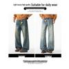 CHOCOOLATEit Men's Washed Retro Wide-Leg Denim Jeans
