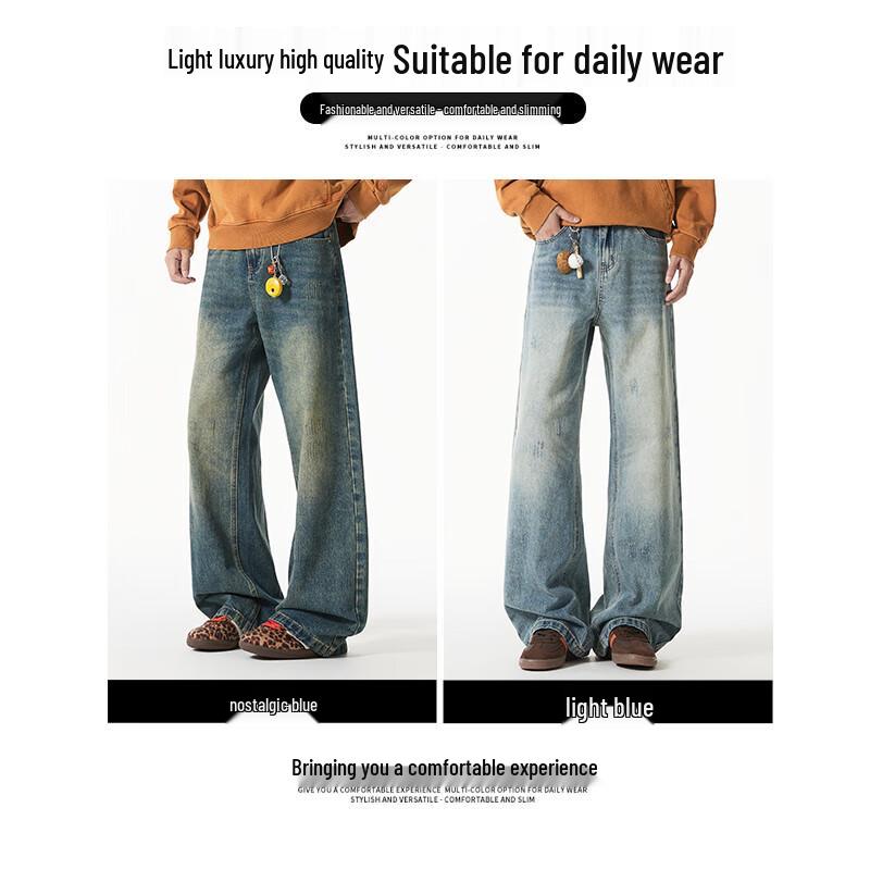CHOCOOLATEit Men's Washed Retro Wide-Leg Denim Jeans