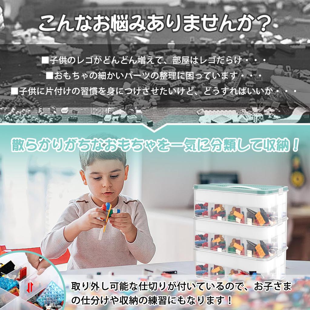 LAMPTOP Toy Storage Box with Lid for Lego, Duplo, and Toys, 3-Tier Stackable Plastic Storage Box for Kids, Transparent, Organized (Green)