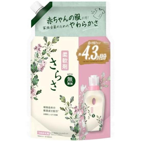 Sarasa Baby Clothes Safe Colorant-Free Fabric Softener Refill 1640mL Large Capacity