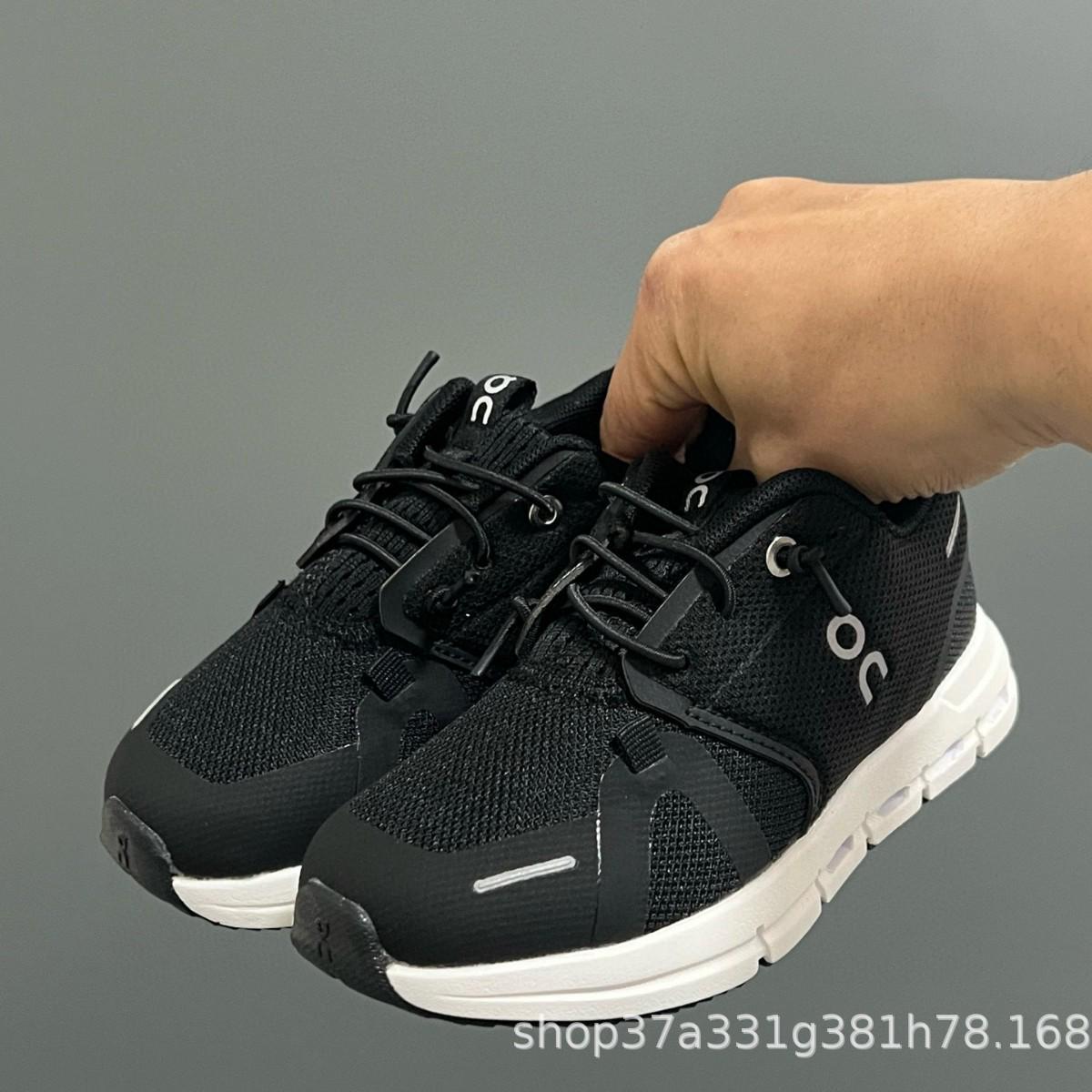 6th Gen Breathable Mesh Kids  Running Shoes - Unisex, High Quality, Sports Sneakers 33