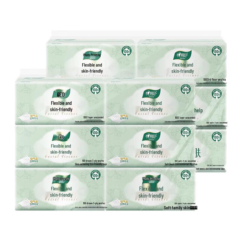 Mind Act Upon Mind 3-Ply Facial Tissues