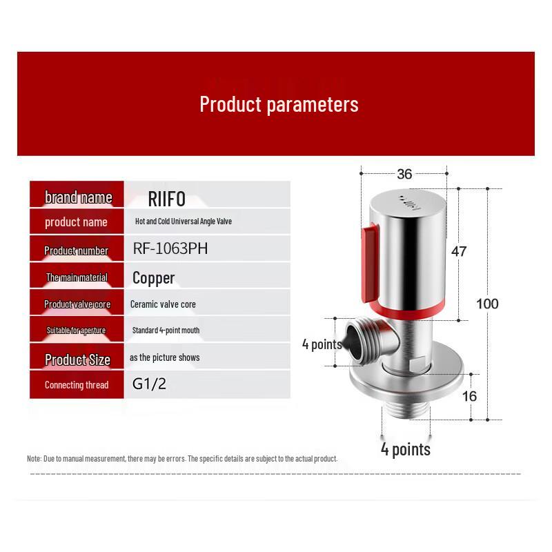 Rifeng 59 Brass Plated Angle Stop Valve
