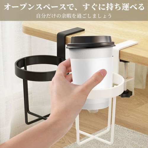 Metal Drink Holder, Cup Holder, Desk/Table/Mug Holder, Clamp-on Design for Easy Installation, Space-Saving, Under-Desk Storage, 9cm Inner Diameter (Bl
