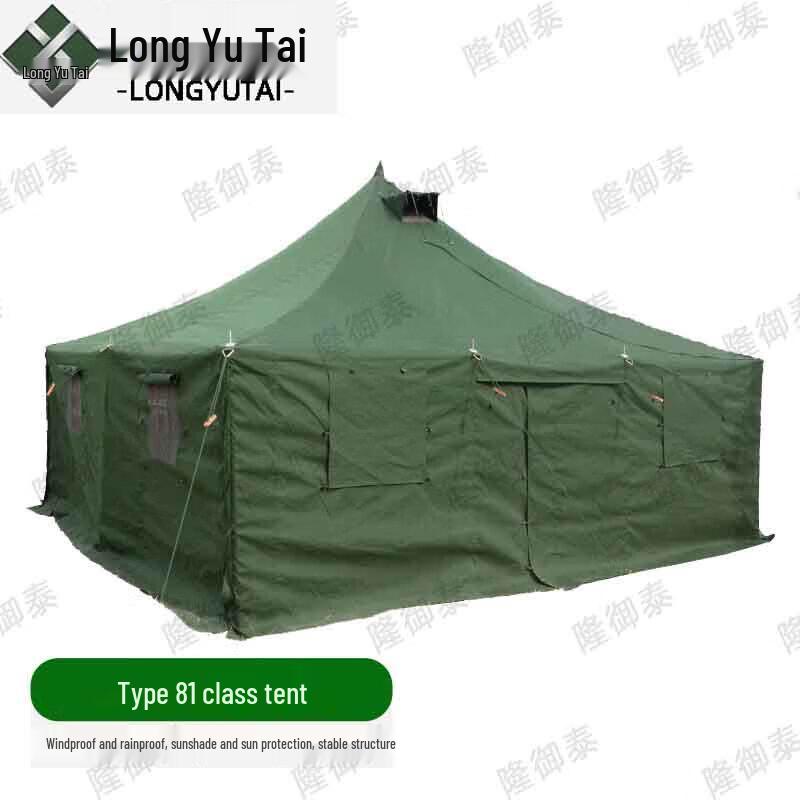 81-Type Outdoor Military Tent