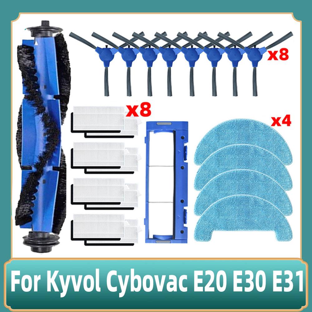 Per Kyvol Cybovac E20 E30 E31 Aspirapolvere Robot Spazzola Principale Copertura Spazzola Laterale Accessorio Parte di Ricambio Attacco Sostituzione