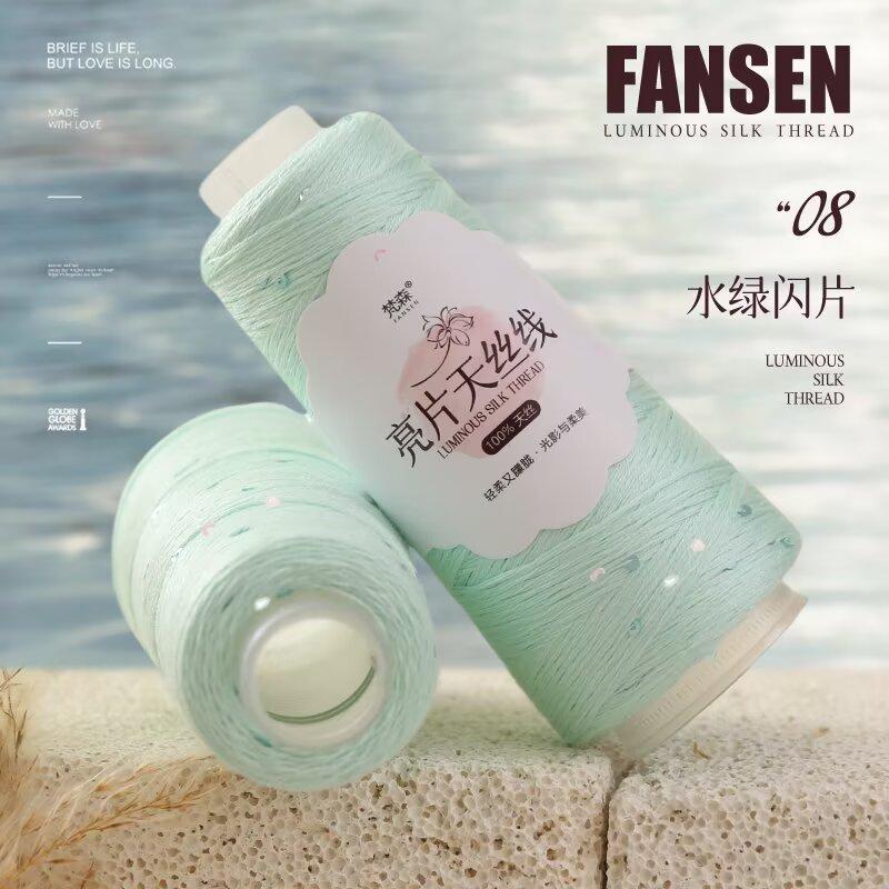 Sequined Thread Colorful Magic Bright Yarn DIY Knitting Hand-woven Sweater Fine Wool Summer Lace Cotton Thread Wiring