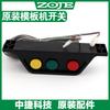 China MRT Machine Start And Stop Switch Assemblies   M6 Template Machine 800   900   Accessories Start Switch