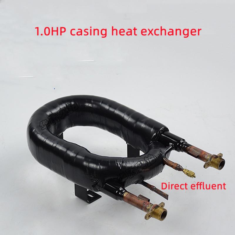 1.0HP tube heat exchanger, air energy heat pump coaxial air conditioning accessories, evaporator condenser heat exchanger
