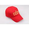 CCCP USSR Russian Cap Adjustable Baseball Hat for Men Women Party Street Red with Visors Commemorative Baseball Cap Outdoor Hat