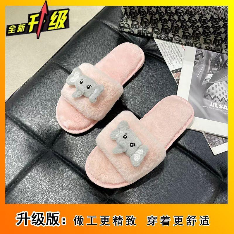 Home Indoor Cartoon Plush One-word Student Cotton Slippers 2025 Autumn and Winter New Internet Celebrity Fluffy Slippers Women