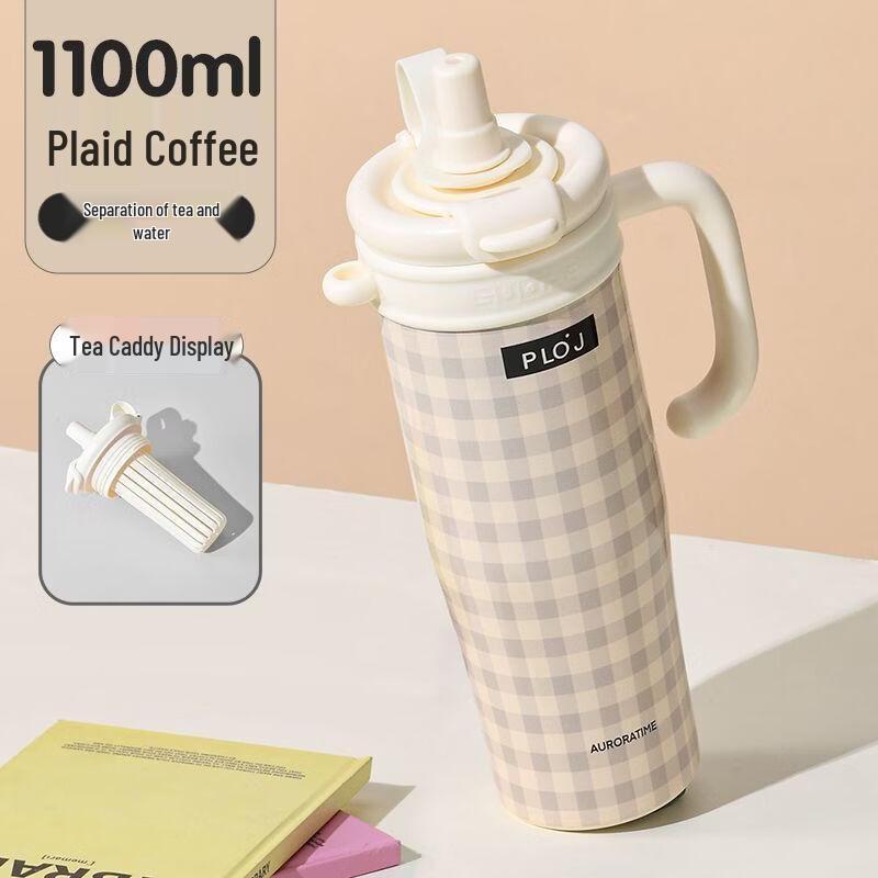 Qianyu Jumbo Insulated Tumbler