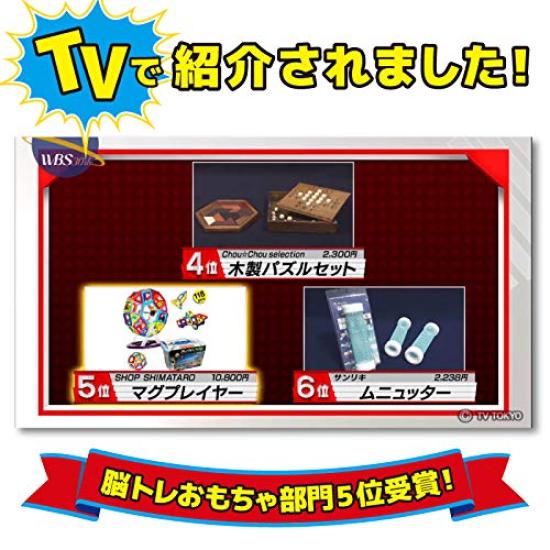 Magplayer Special Boys Set - Build a Bulldozer with Storage Case and Guidebook - 156 Pieces