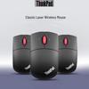 Lenovo Classic Red Dot Wireless Mouse