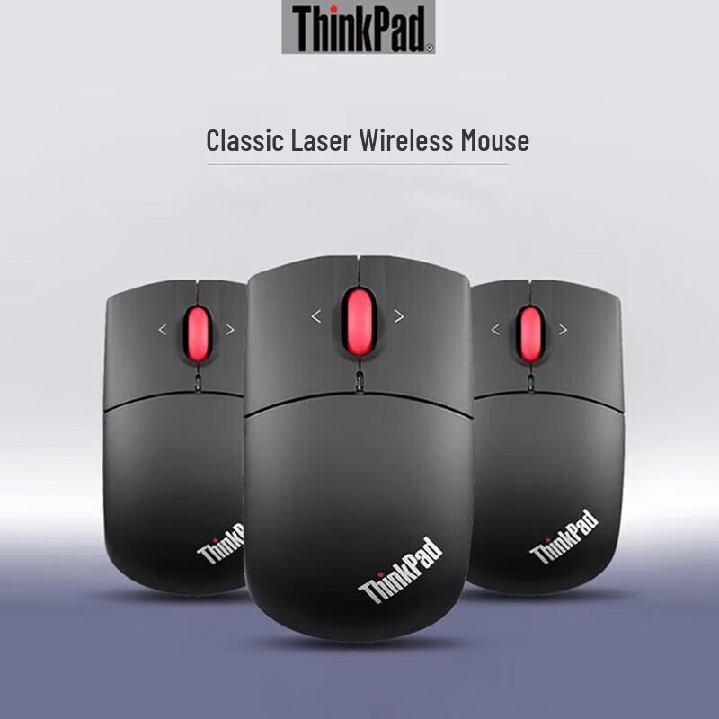 Lenovo Classic Red Dot Wireless Mouse