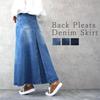 Selectively Berry Long Denim Skirt with Beautifully Flared Back Pleats and Elastic Available In Plus Suitable for and Distressed Size S Women's Waist,
