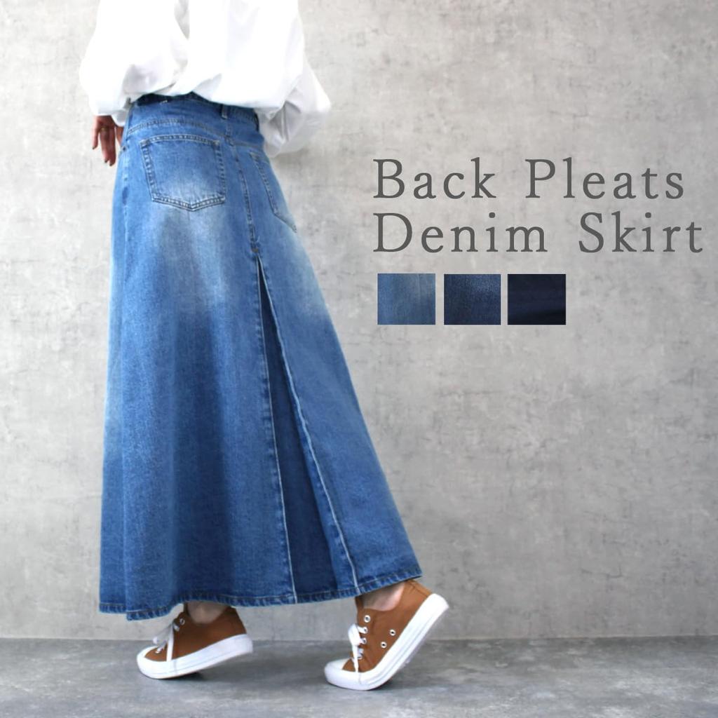 Selectively Berry Long Denim Skirt with Beautifully Flared Back Pleats and Elastic Available In Plus Suitable for and Distressed Size S Women's Waist,