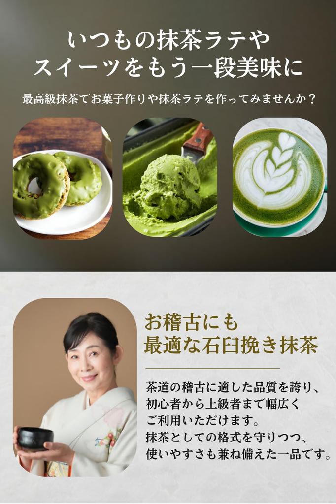 Seisenen Honten Uji Matcha 40g Made in Kyoto Authentic Matcha Sweets Delicious Domestic Powder Carefully Selected Foam Uji Practice Matcha Powder