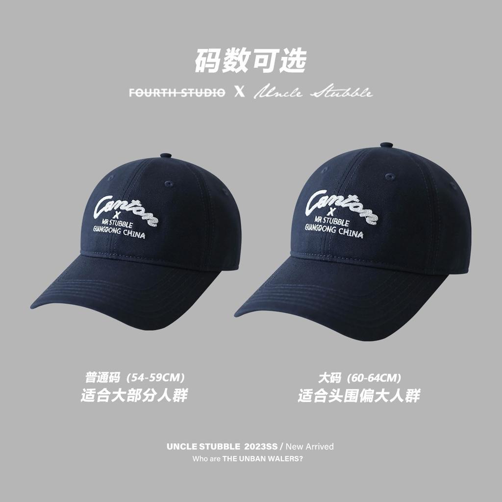 Uncle Stubble's Original Baseball Cap with a Big Head and a Big Face Can Be Worn with Wide Brims To Show the Face. Small Pure Cotton Cap for Boys and