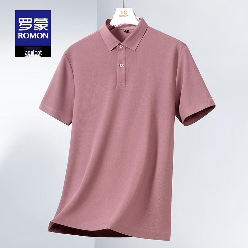 Romeng Unisex Sun Protection Cooling Antibacterial Polo Shirt 3XL