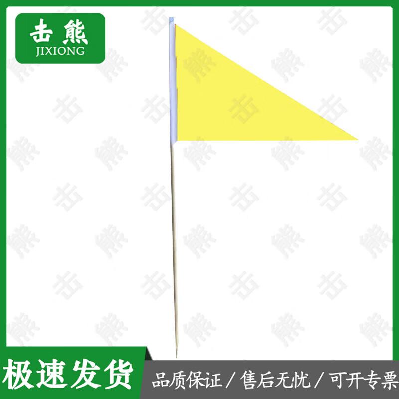 Jixiong Training Ground Marker Flags (10 Pcs)