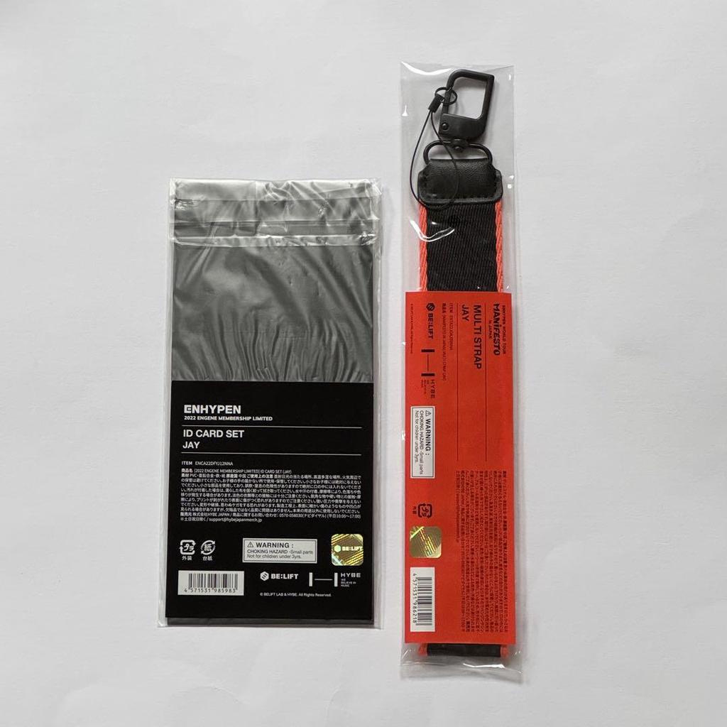 [USED] ENHYPEN JAY Multi-Strap ID Card Set