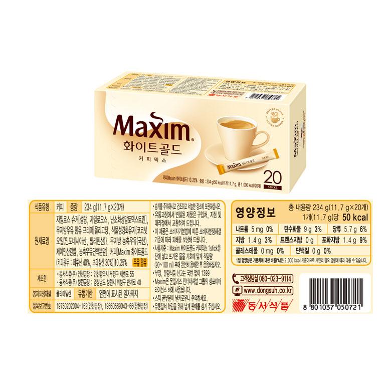 Maxim White Gold Korean Instant Coffee Mix Mild Smooth Coffee Sticks 20 Sticks 234g
