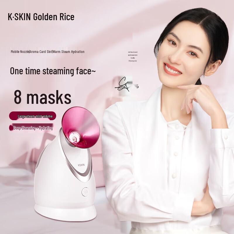 

K·SKIN Nano Hot Spray Facial Steamer