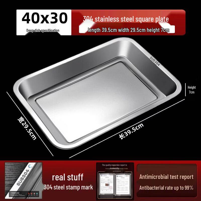 304 Stainless Steel Commercial Tray
