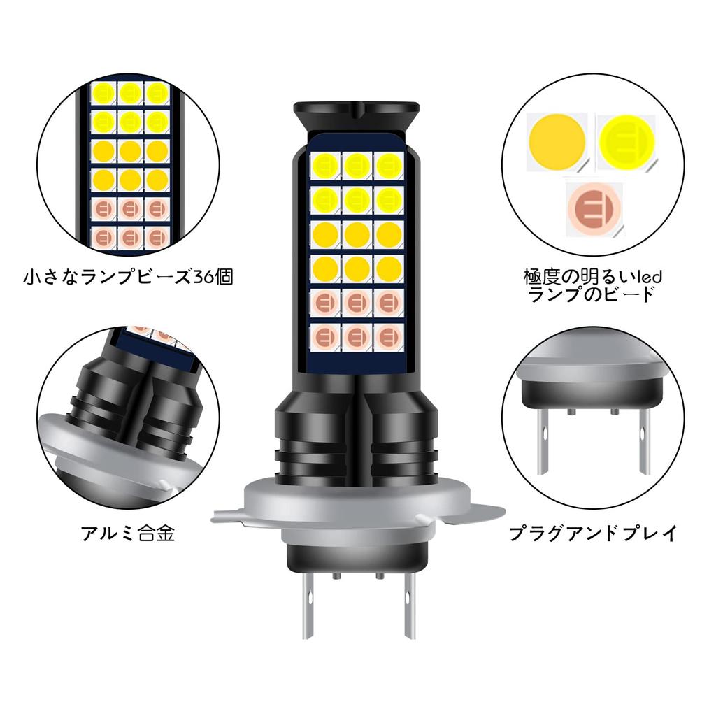 KaiDengZhe LED Fog Lamp, 3 Color Switching, H7, Pure White/Yellow/Purple, 36 Row SMD 3000LM