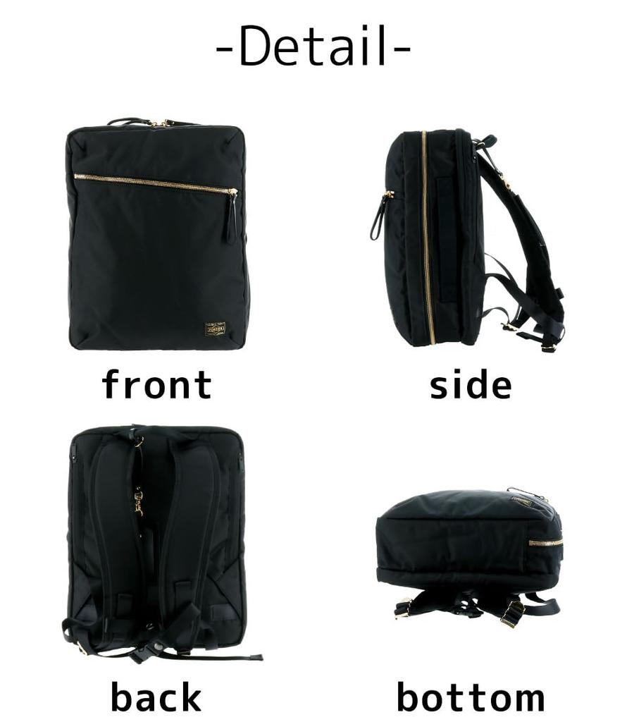 Porter Yoshida Bag Rucksack Daypack Backpack Business Bag Sheer 2-way Daypack L A4 B5 871-15179 Oak