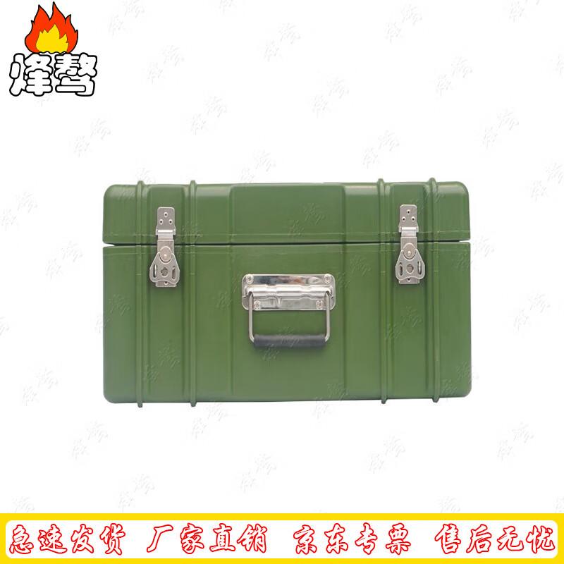 Feng Ao Rotomolded Rugged Instrument Storage Case