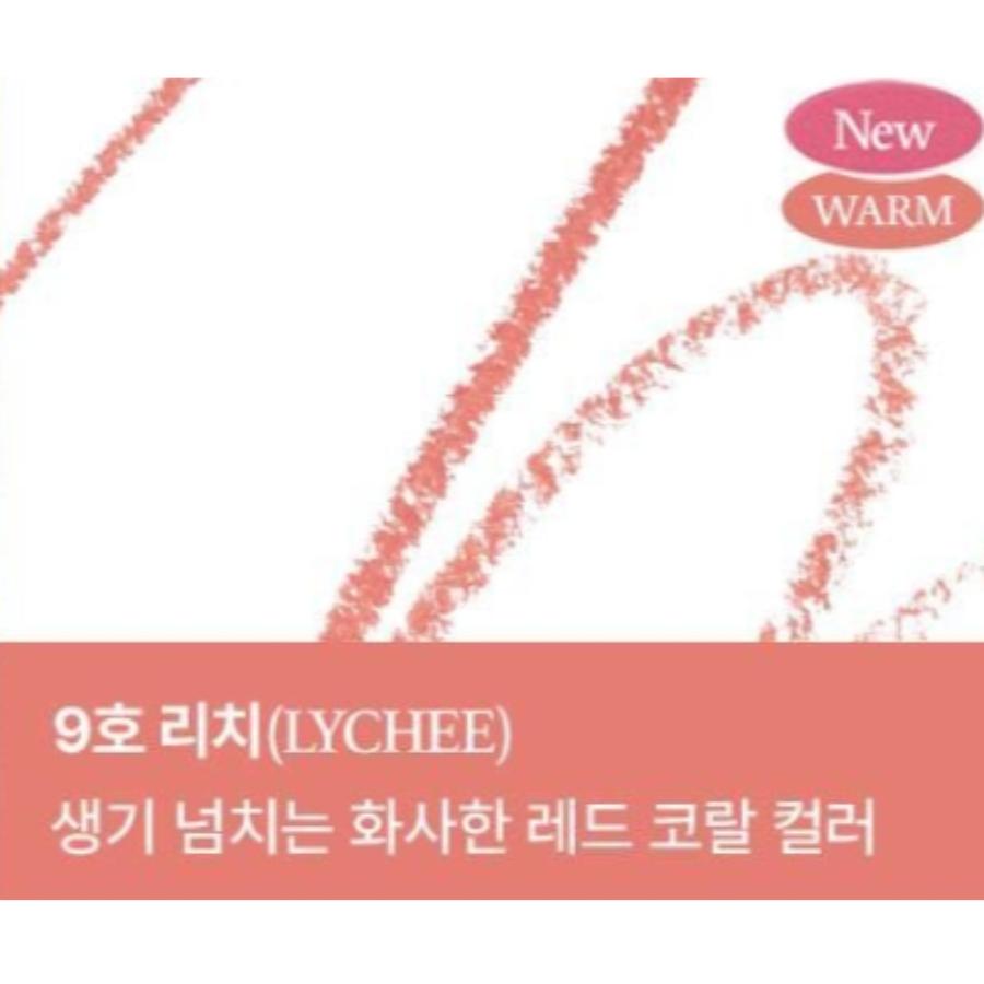 Too cool for school Smudging Under Liner 0.12g (10 Colors)