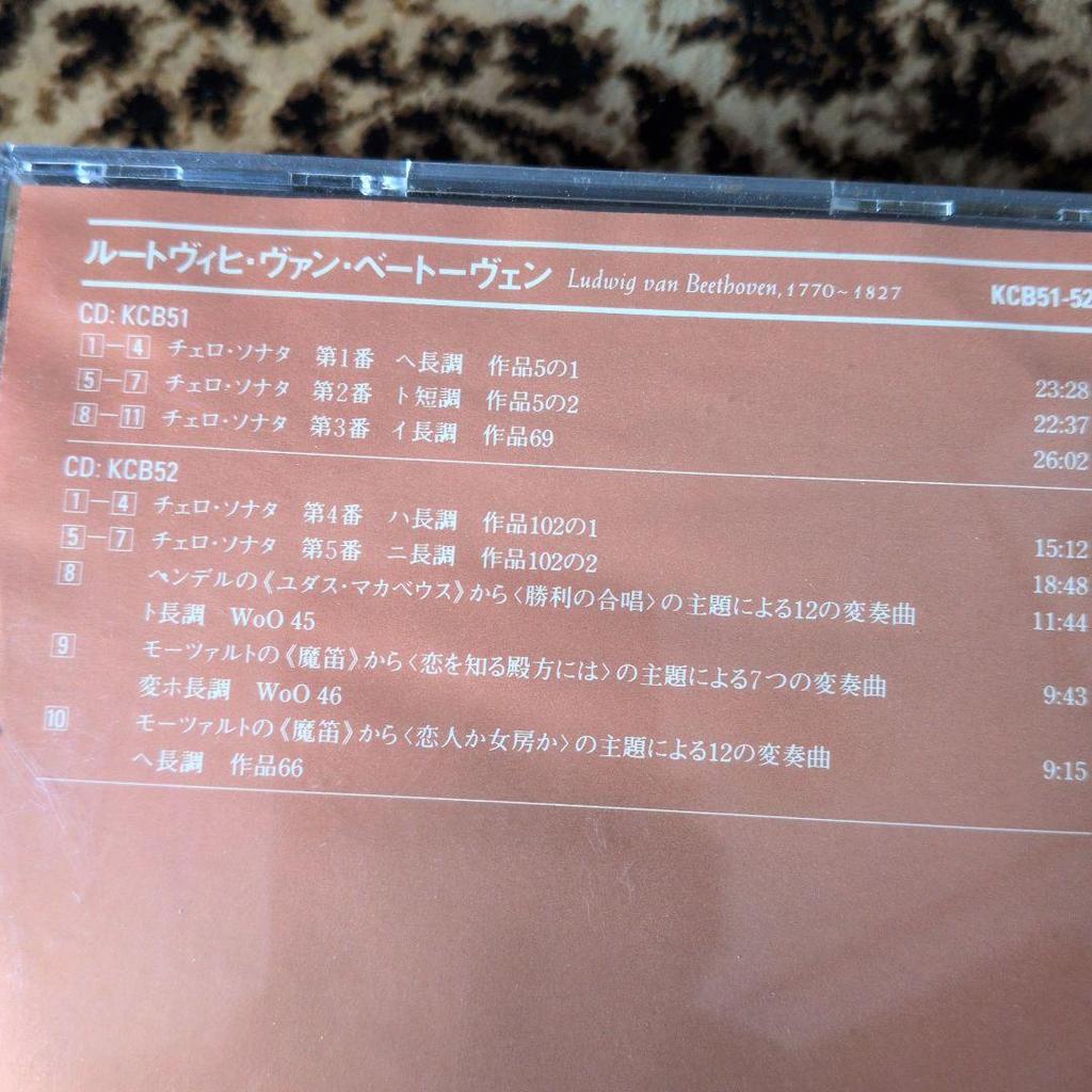 [GEBRAUCHT] THE COMPLETE BEETHOVEN KCB Kompletter Beethoven 10 CDs