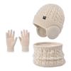Winter Plush Thick Children's Hat, Scarf Gloves, Three Piece Set, Men's and Women's Outdoor Windproof Ear Protection, Warm Knitted Hat
