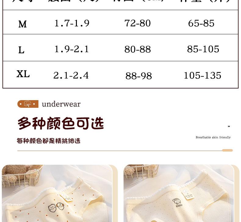 7A grade antibacterial pure cotton women's underwear cartoon cute skin friendly breathable mid waist girl triangle shorts