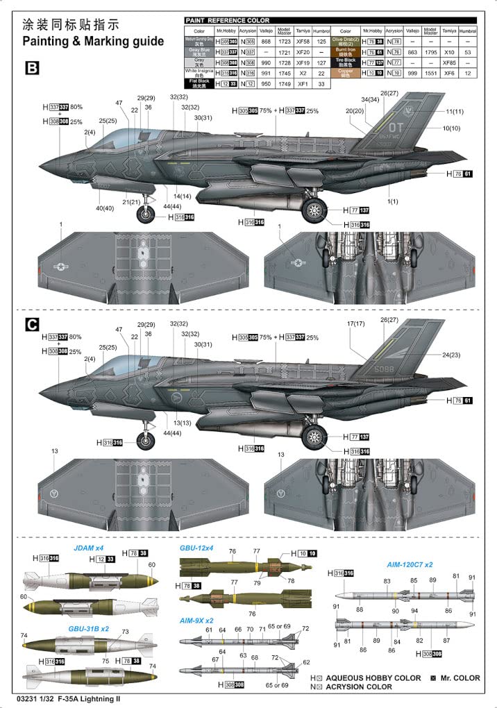 Trumpeter scale US Air Force Lightning plastic model kit 03231 1/32 F-35A