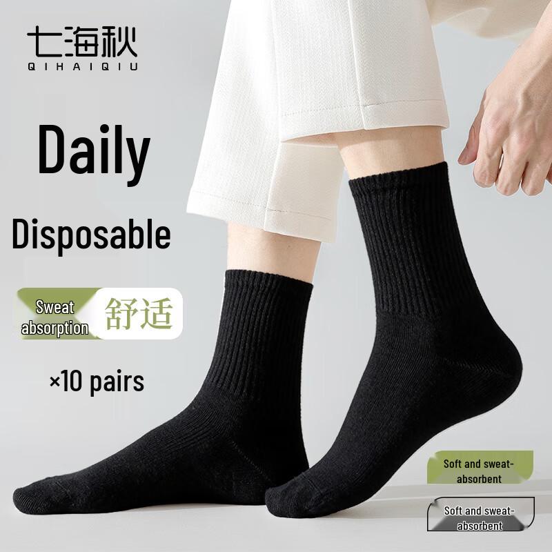 QiHaiQiu Disposable Mid-Calf Socks