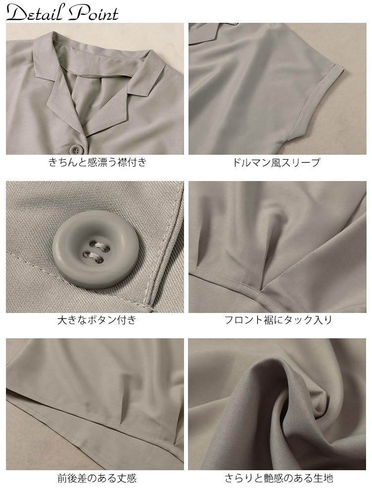 Gold Japan Plus Size Cooling Short Dolman Open Beige Women's Top, Shirt/Blouse, Touch, Sleeve, Style, Collar, Tuck, Spring, Summer, Fall, Sw-0771, 5L,