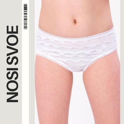 Culottes Blanches Confortables pour Filles – Design Simple & Matière Durable, Toute Saison, 273-006 HC
