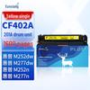 Compatible HP 201A CF400A Yellow Toner Cartridge