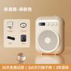 Zhuopu Mini Bee Portable Voice Amplifier