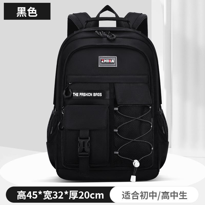 

New high school students large-capacity schoolbag fashionable simple versatile backpack light commuter backpack