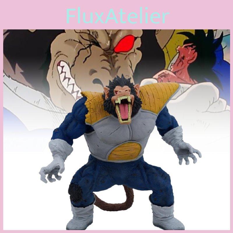 Exquisite Dragon Ball Z Vegeta Great Ape Pvc Figurine 29cm Collectible Display