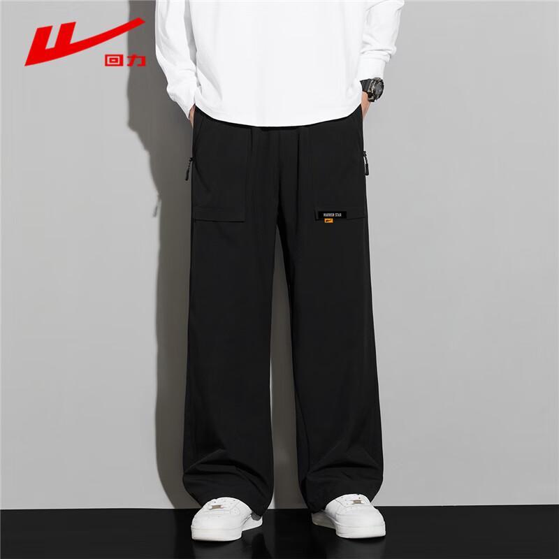 Huili Men's Water-Repellent Straight-Leg Cargo Pants