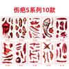 New Halloween Scar Tattoo Sticker Waterproof Holiday Party Event Makeup Party Temporary Sticker